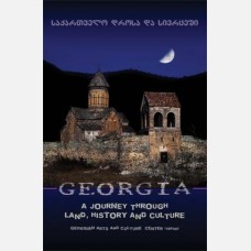 GEORGIA - A journey through land, history and culture